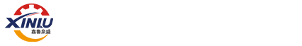 济南鑫鲁泉盛机械设备有限公司 